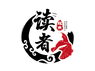 王濤的讀者龍魚(yú)logo設(shè)計(jì)