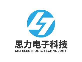 張俊的東莞市思力電子科技有限公司logo設(shè)計