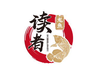 孫金澤的讀者龍魚(yú)logo設(shè)計(jì)