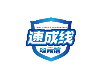 朱紅娟的速成線電競館logo設(shè)計