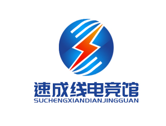 余亮亮的速成線電競館logo設(shè)計