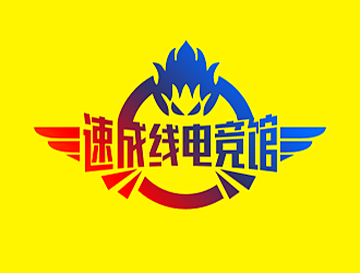 勞志飛的速成線電競館logo設計