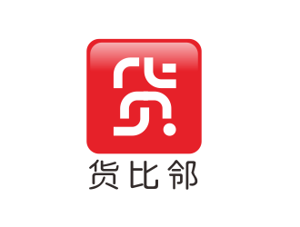 張偉的貨比鄰logo設(shè)計