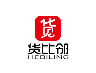 陳川的貨比鄰logo設(shè)計