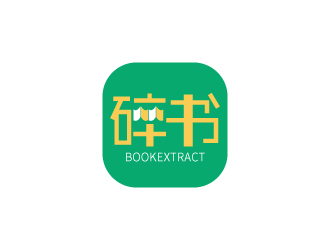 張俊的碎書APP標(biāo)志設(shè)計(jì)logo設(shè)計(jì)