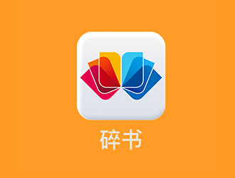 鐘炬的碎書APP標志設計logo設計