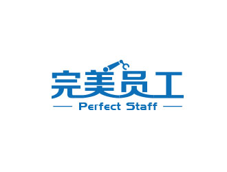 朱紅娟的完美員工logo設(shè)計(jì)