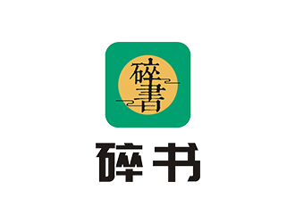 趙錫濤的碎書APP標(biāo)志設(shè)計(jì)logo設(shè)計(jì)