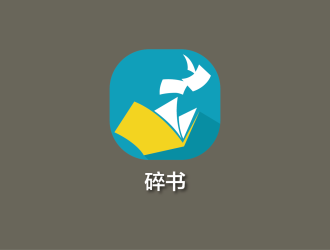 安冬的碎書APP標志設(shè)計logo設(shè)計