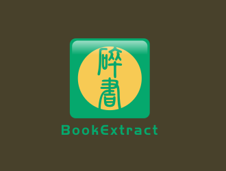 張偉的碎書APP標(biāo)志設(shè)計(jì)logo設(shè)計(jì)