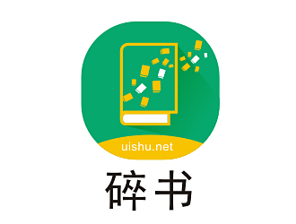 李杰的碎書APP標(biāo)志設(shè)計logo設(shè)計