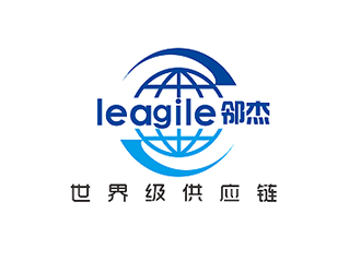 秦曉東的leagile 鄰杰，世界級供應(yīng)鏈logo設(shè)計