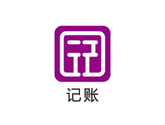 葉美寶的記賬logo設(shè)計(jì)