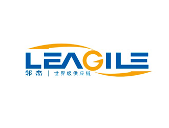 楊占斌的leagile 鄰杰，世界級供應鏈logo設計