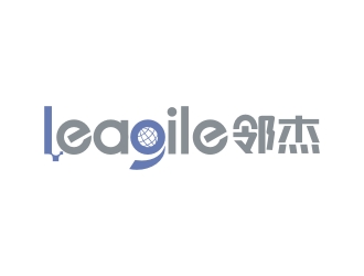 曾翼的leagile 鄰杰，世界級供應鏈logo設計