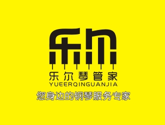 曾翼的樂爾鋼琴logo設(shè)計