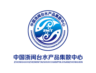 張俊的中國浙閩臺水產品集散中心logo設計