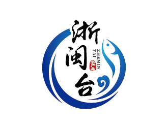 王濤的中國浙閩臺水產(chǎn)品集散中心logo設(shè)計