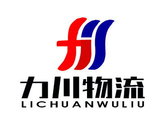 朱兵的贛州市力川物流有限公司logologo設(shè)計(jì)