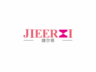 湯儒娟的婕爾希JIEERXI內(nèi)衣品牌logo設(shè)計(jì)logo設(shè)計(jì)