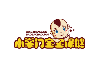 秦曉東的小掌門寶寶保健按摩logo設(shè)計