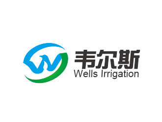 李賀的廣州韋爾斯灌溉科技有限公司標志logo設計