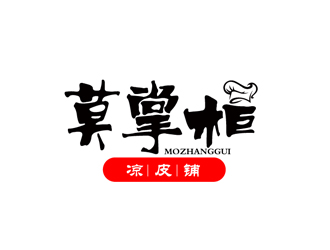 秦曉東的莫掌柜涼皮鋪標志設計logo設計