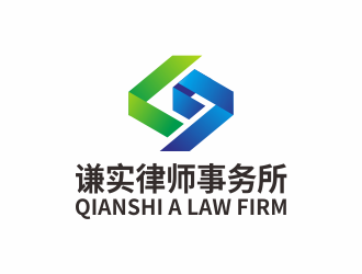 何嘉健的河北謙實律師事務所logo設計