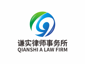 何嘉健的河北謙實律師事務所logo設計