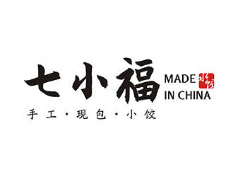 梁俊的七小福水餃店品牌logologo設(shè)計(jì)