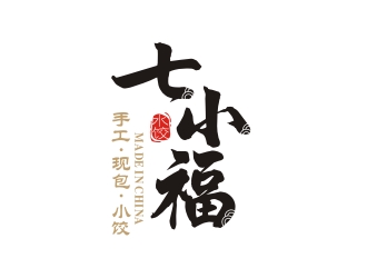 七小福水餃店品牌logologo設(shè)計(jì)