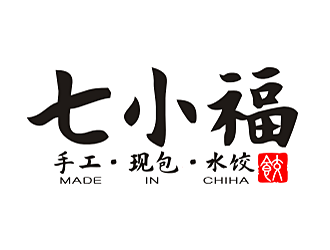 勞志飛的七小福水餃店品牌logologo設(shè)計(jì)