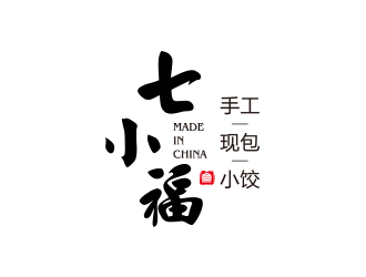 孫金澤的七小福水餃店品牌logologo設(shè)計(jì)