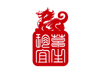 張俊的珍草宜生養(yǎng)身產(chǎn)品LOGOlogo設(shè)計