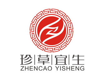 趙鵬的珍草宜生養(yǎng)身產(chǎn)品LOGOlogo設(shè)計