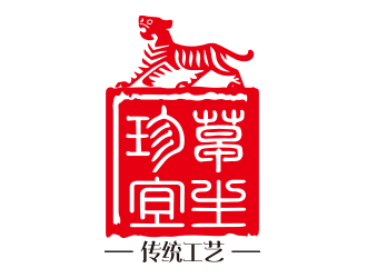 向正軍的珍草宜生養(yǎng)身產(chǎn)品LOGOlogo設(shè)計(jì)