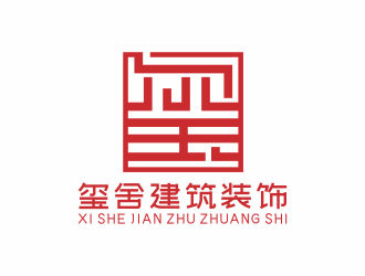 張偉的璽舍建筑裝飾公司LOGOlogo設(shè)計(jì)