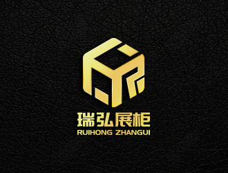 黃安悅的河南瑞弘展柜有限公司logo設(shè)計(jì)