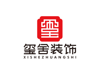 孫金澤的璽舍建筑裝飾公司LOGOlogo設(shè)計(jì)