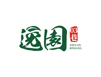 譚家強(qiáng)的高端茶葉品牌logo設(shè)計logo設(shè)計