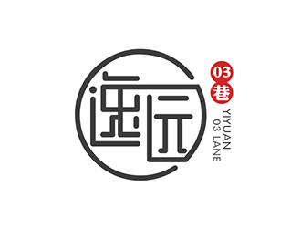 吳曉偉的高端茶葉品牌logo設(shè)計logo設(shè)計