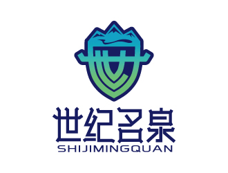 張俊的世紀(jì)名泉礦泉水商標(biāo)設(shè)計(jì)logo設(shè)計(jì)