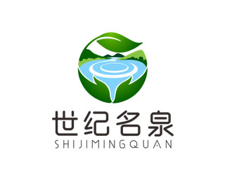 郭慶忠的世紀名泉礦泉水商標設(shè)計logo設(shè)計