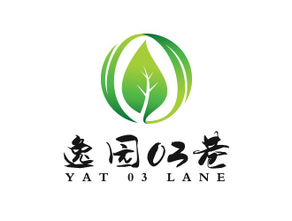 陳川的高端茶葉品牌logo設(shè)計logo設(shè)計