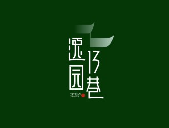 楊占斌的高端茶葉品牌logo設(shè)計(jì)logo設(shè)計(jì)