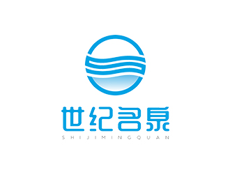 趙錫濤的世紀名泉礦泉水商標設(shè)計logo設(shè)計