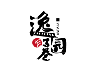 高端茶葉品牌logo設計logo設計