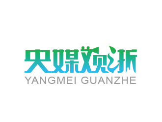 黃安悅的logo設計