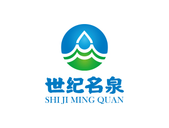 楊勇的世紀(jì)名泉礦泉水商標(biāo)設(shè)計(jì)logo設(shè)計(jì)