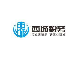 何嘉健的西城稅務字體logo設(shè)計